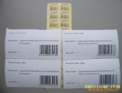 不干胶标签的专业应用与华兴制品的企业优势