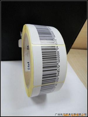 广州市先讯贸易发展 专业条形码标签供应，助力企业高效管理