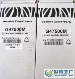 探秘工业标识利器 BRADY贝迪600X Plus II 600dpi高分辨率条码标签打印机