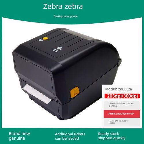 斑马ZD888TA条码打印机深度评测 入门级工业标签打印的性价比之选